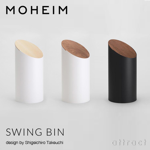 swing-bin_008