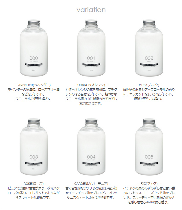 tam-conditioner_10