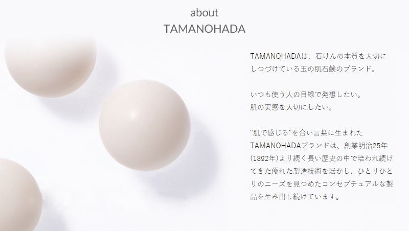 tamasoap_3