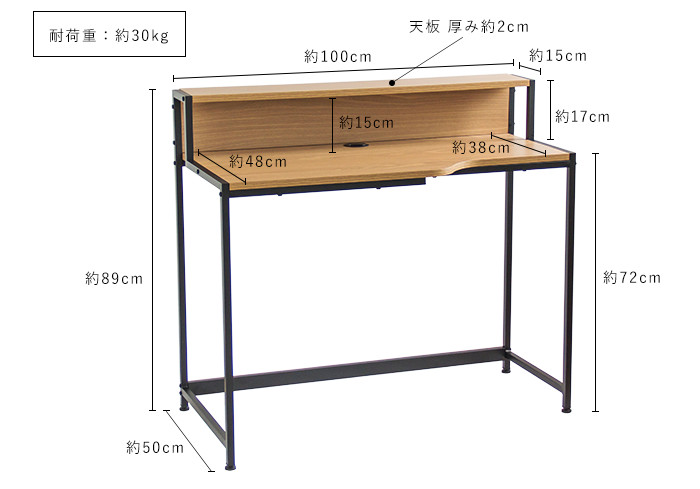 mocu_desk_size