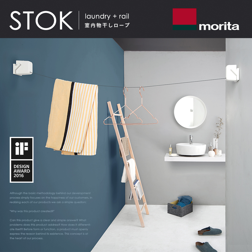 morita_stok_01