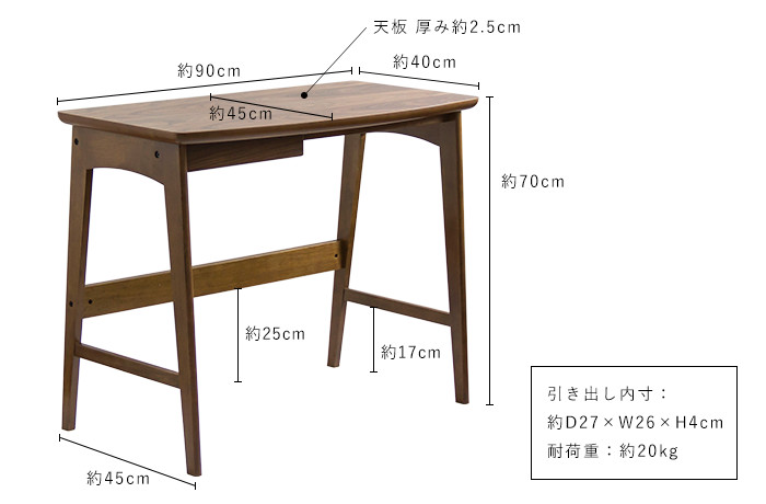 tomte_desk_size