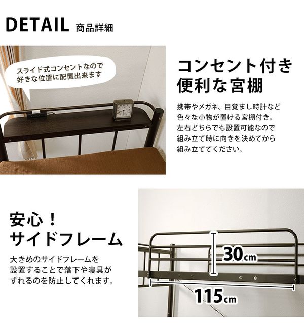 シンプル&ベーシックで汎用的なロフトベッド