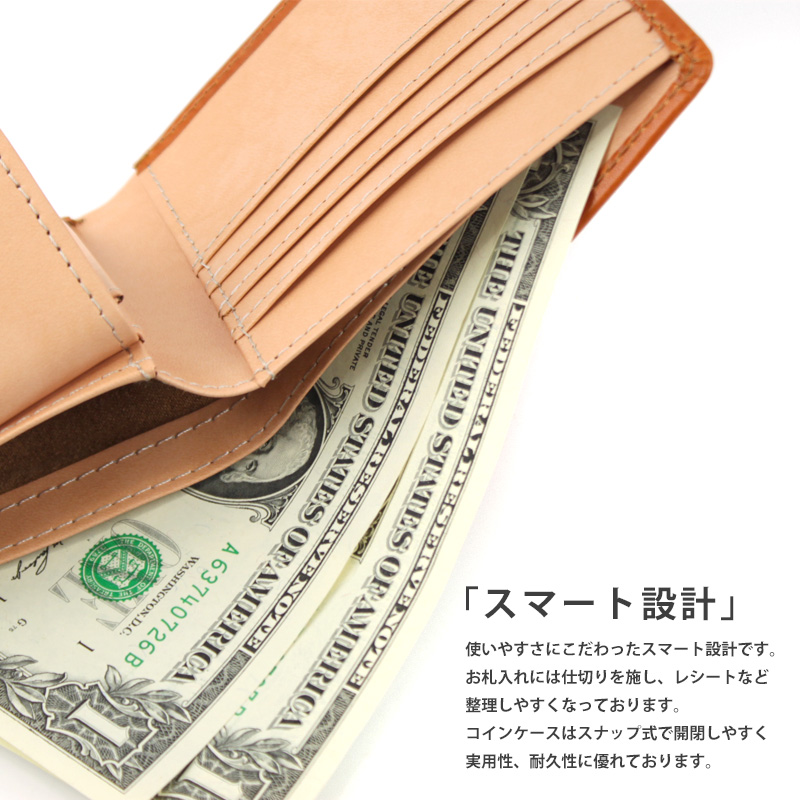 栃木レザー製の折り畳み革財布