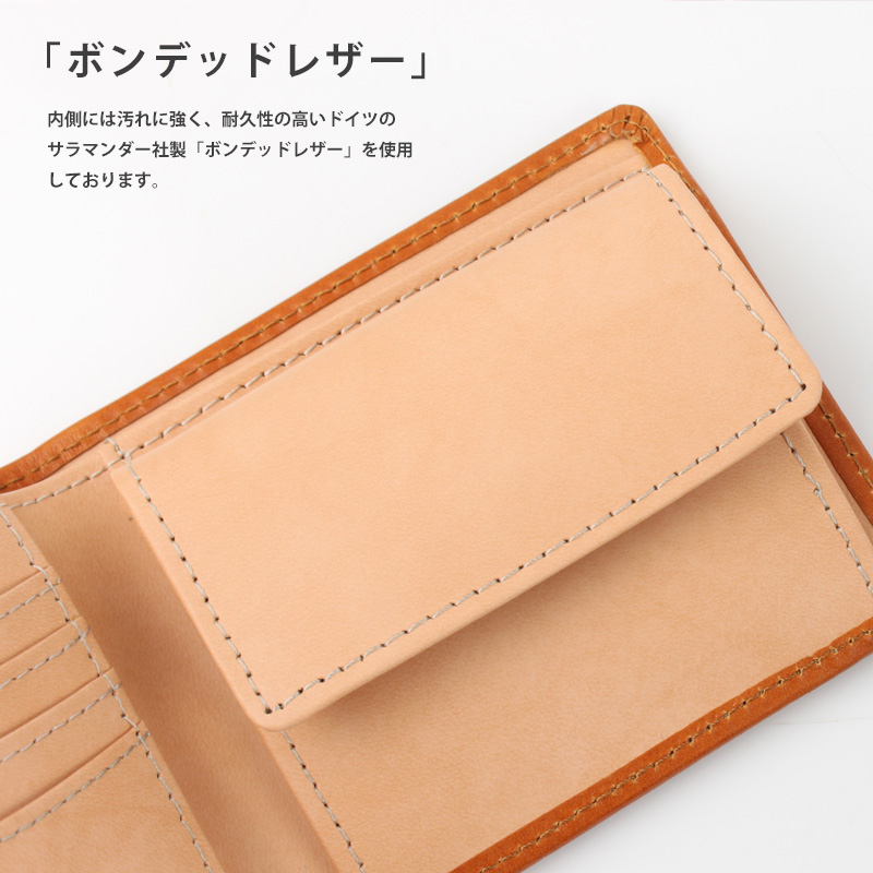 「栃木レザー 」製法で作られたミニマルスタイルな折り畳み革財布