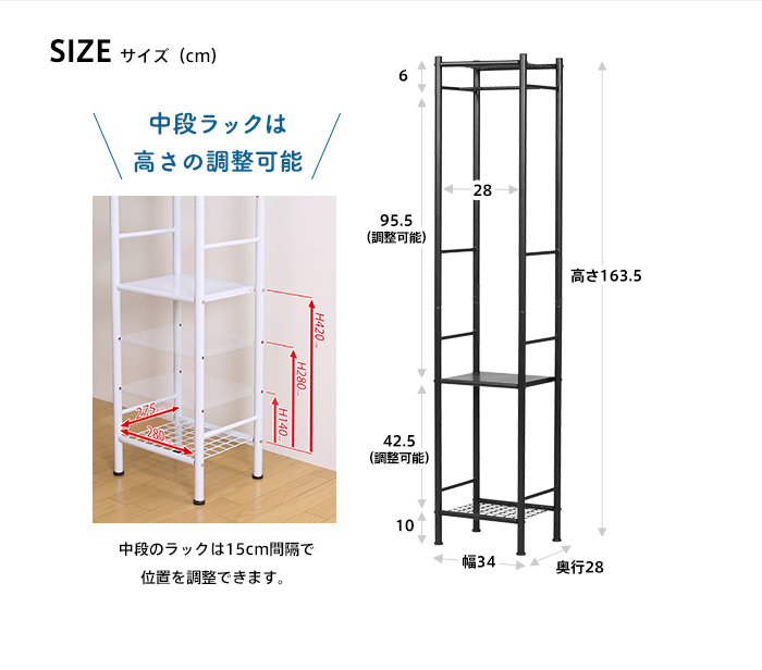 開いた隙間を埋める目的で作られた隙間活用ハンガーラック