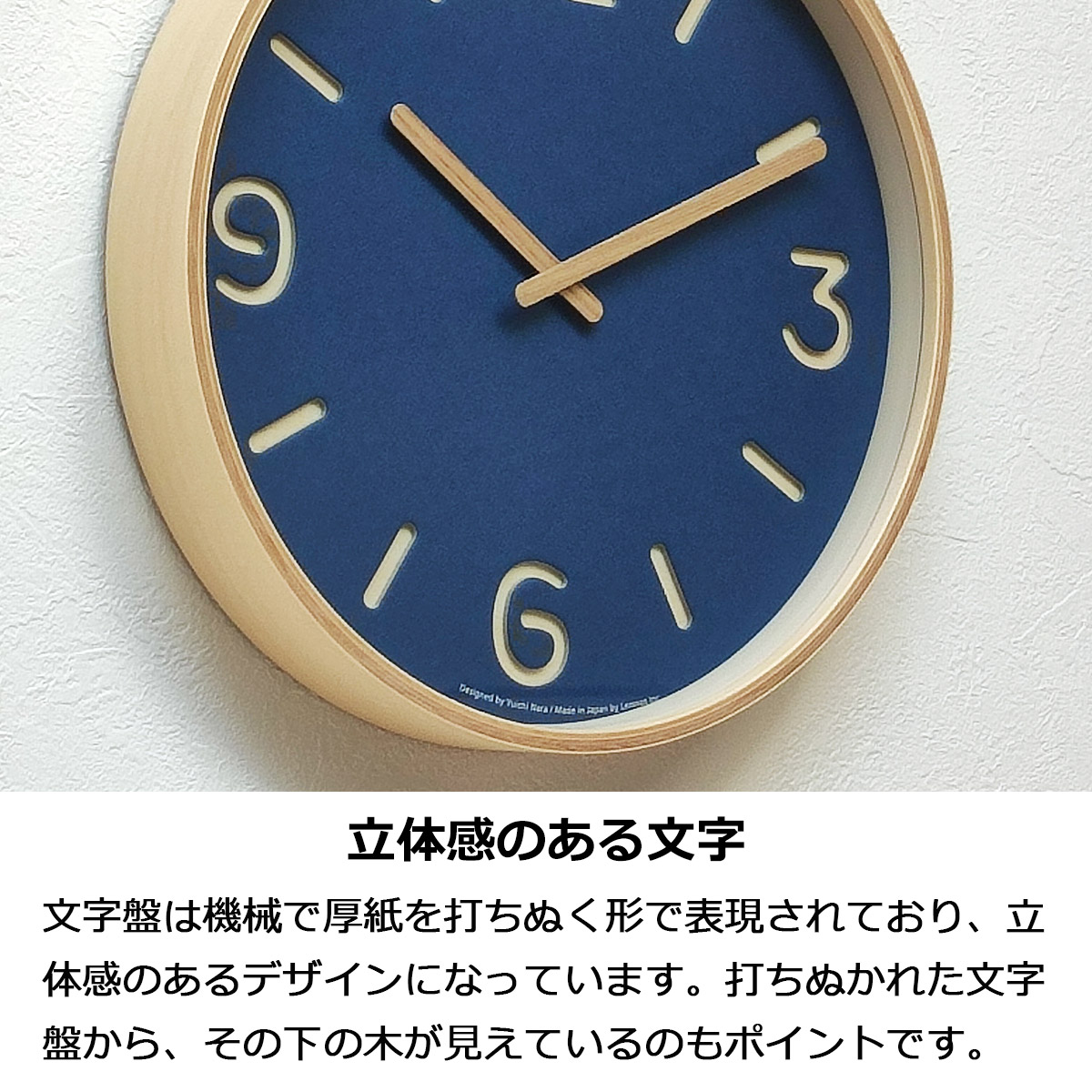 Lemnosはセイコー社とも取引のある日本の国産時計メーカーで、こちらのTHOMSON PAPER（トムソン。ペーパー）もそのプロダクトの一つ