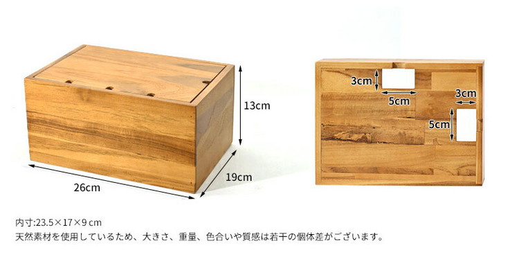 人気の木材のチーク天然木を使った木製コードハブケース/コンセントボックス