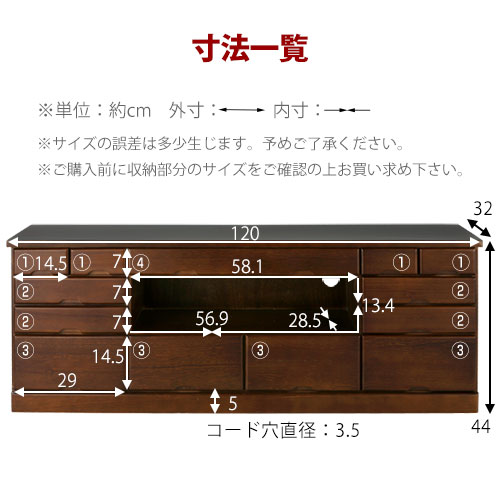 大きくて収納もたっぷりなのに軽量で組み立ても不要のベーシックな桐製TV台