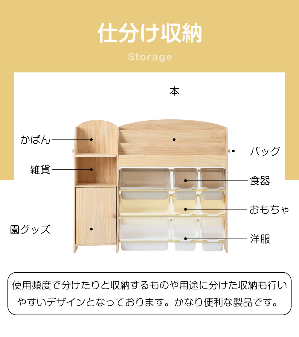 安全性にもしっかり配慮された天然木の木製ラック