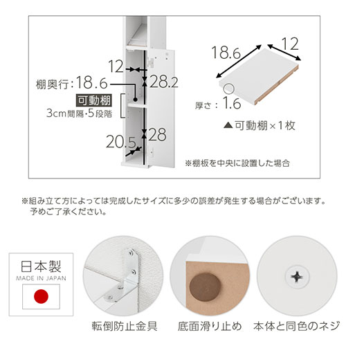 棚付きトイレットペーパーホルダー