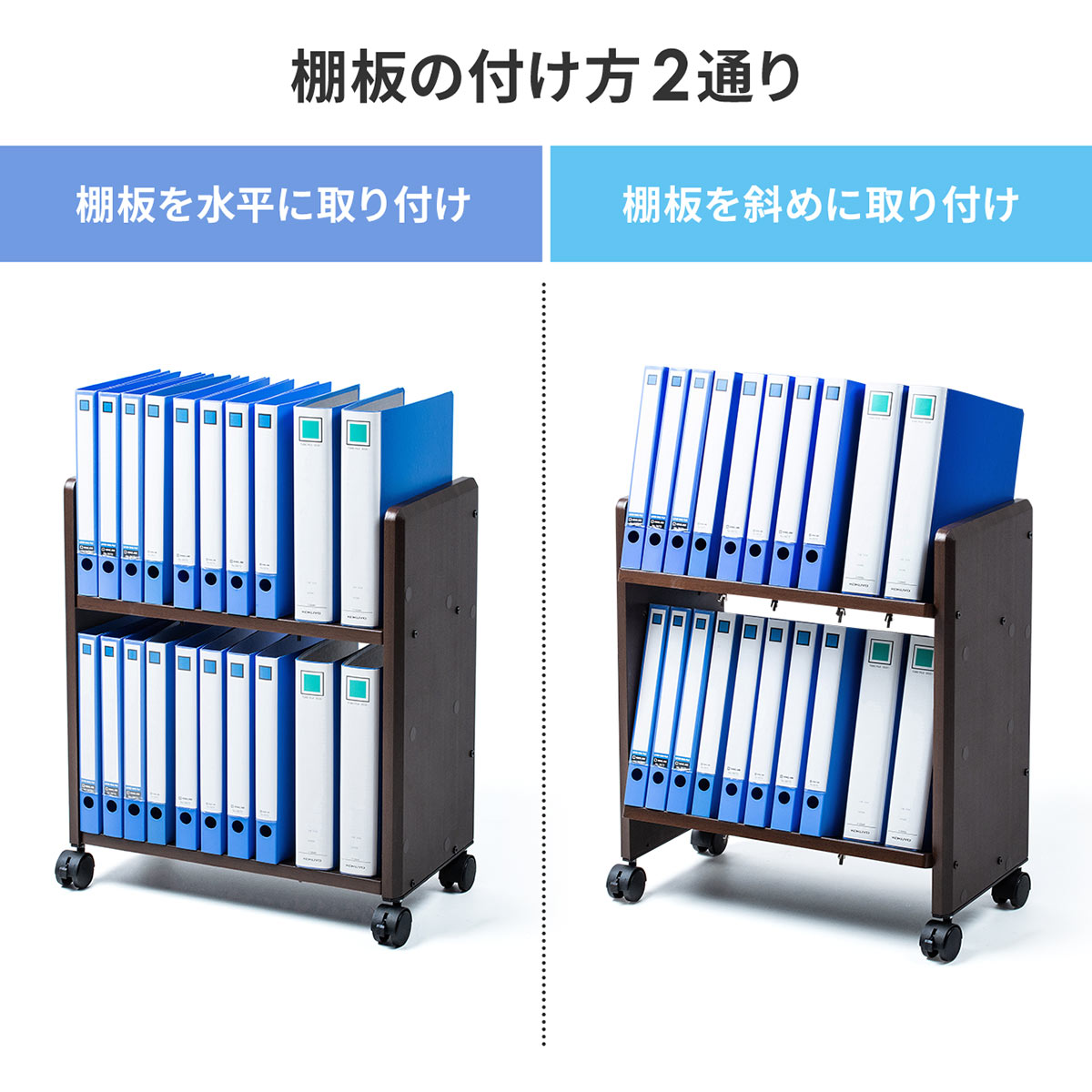 仕事でも自宅でも使えるデザインの木目調デスク下用ファイルワゴン