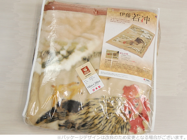 若冲の「雪中雄鶏図柄」を再現した京都西川製の高級毛布