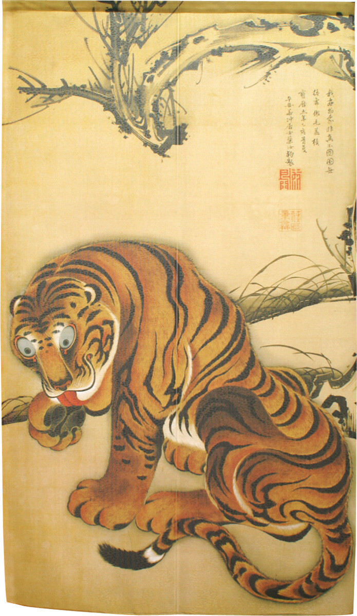 伊藤若冲の「虎図」を描いた暖簾