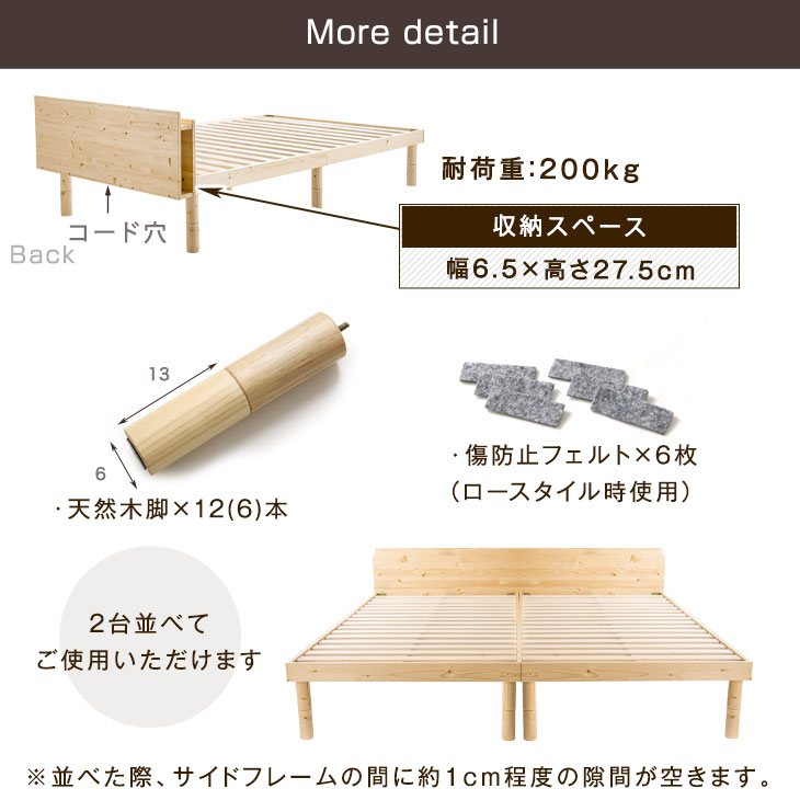 北欧パイン材を使用する主な利点のひとつは、その明るい色合い