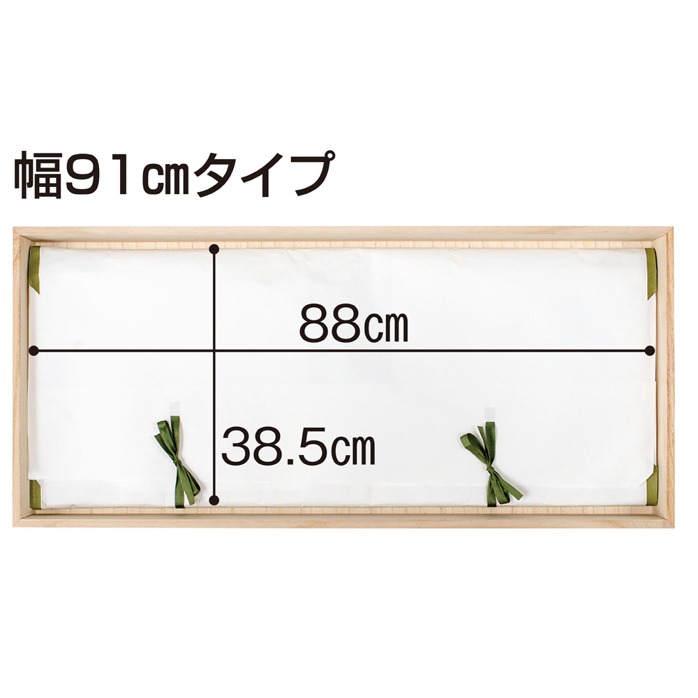 桐箪笥は高額で場所を取りますので、今の時代には合いませんが、着物は保管したい、という一定の需要を満たしてくれるアイテムという印象です。