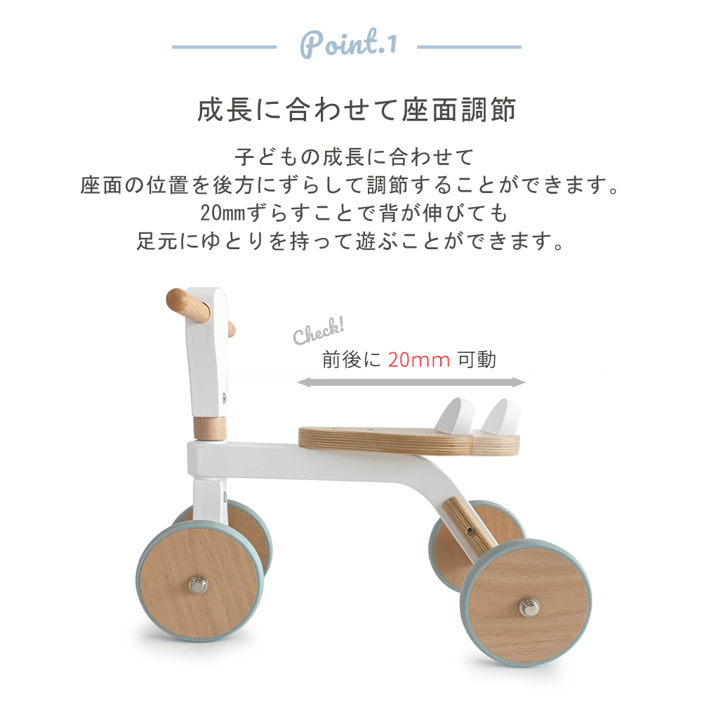 HOPPL製の安心安全なキッズ向け木製四輪車