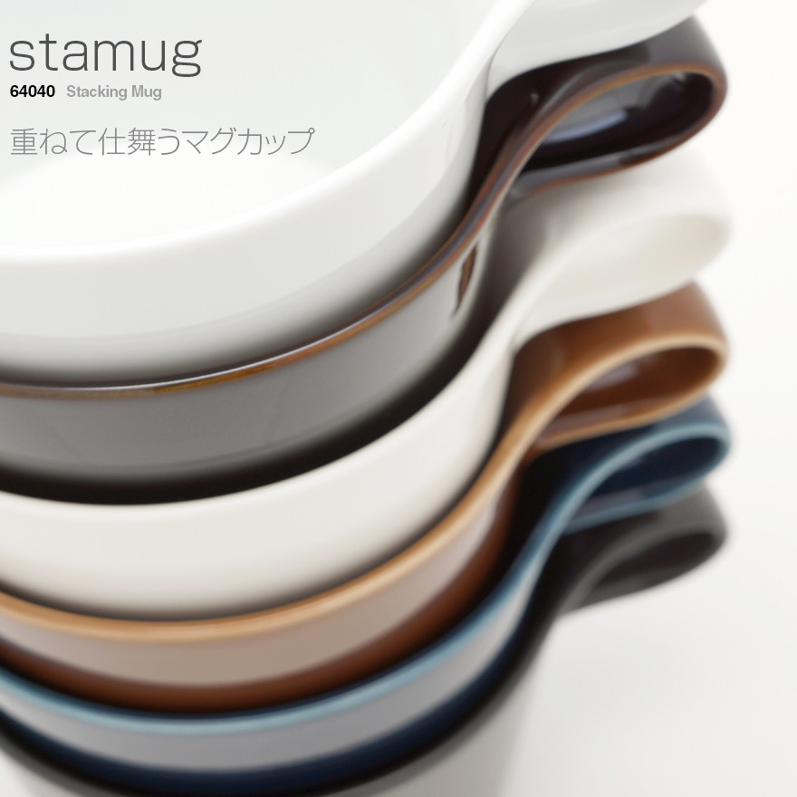 スタッキング可能で、持ちやすく、スープも飲める程よいサイズのミニマルデザインなMETAPHYS製マグカップ＜stamug＞