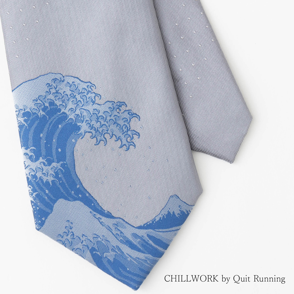 このQuit Running製ネクタイは、北斎が描く独特な波の迫力と躍動感を、波だけトリミングし、シンプルな色彩と大胆な構図で表現しています。