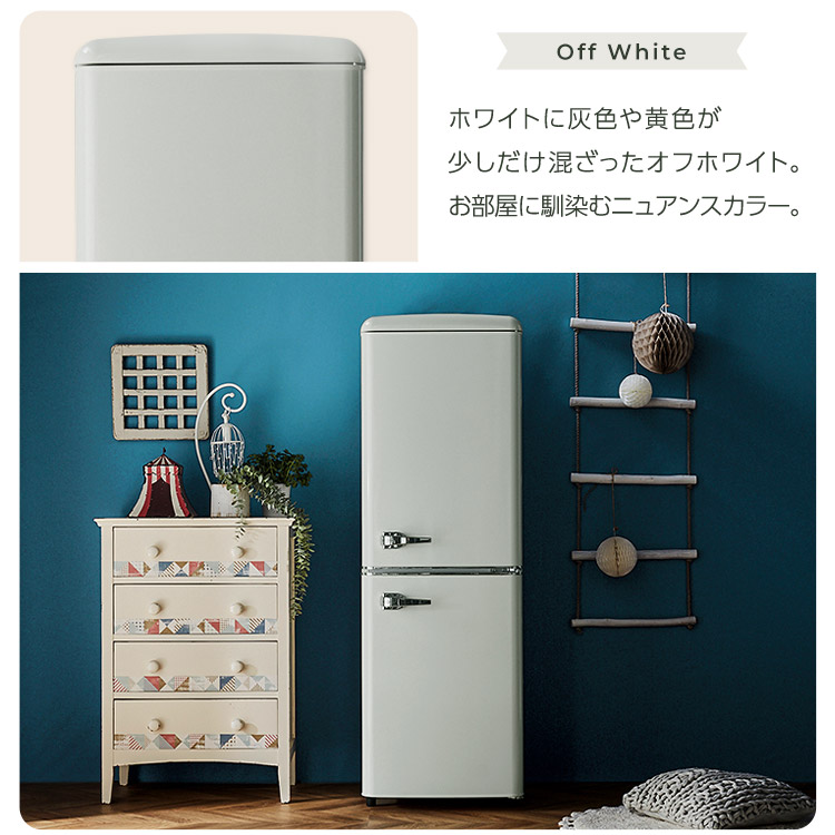 このような冷蔵庫のデザインは、一見すると古い時代のもののように見えますが、実際には最新の冷蔵技術を取り入れたモダンな製品となっています。

