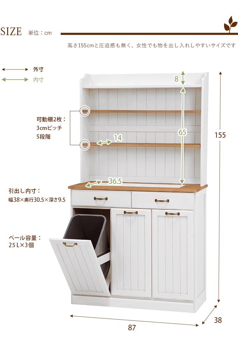 隠しダストボックス付きカントリー調木製キッチンボード