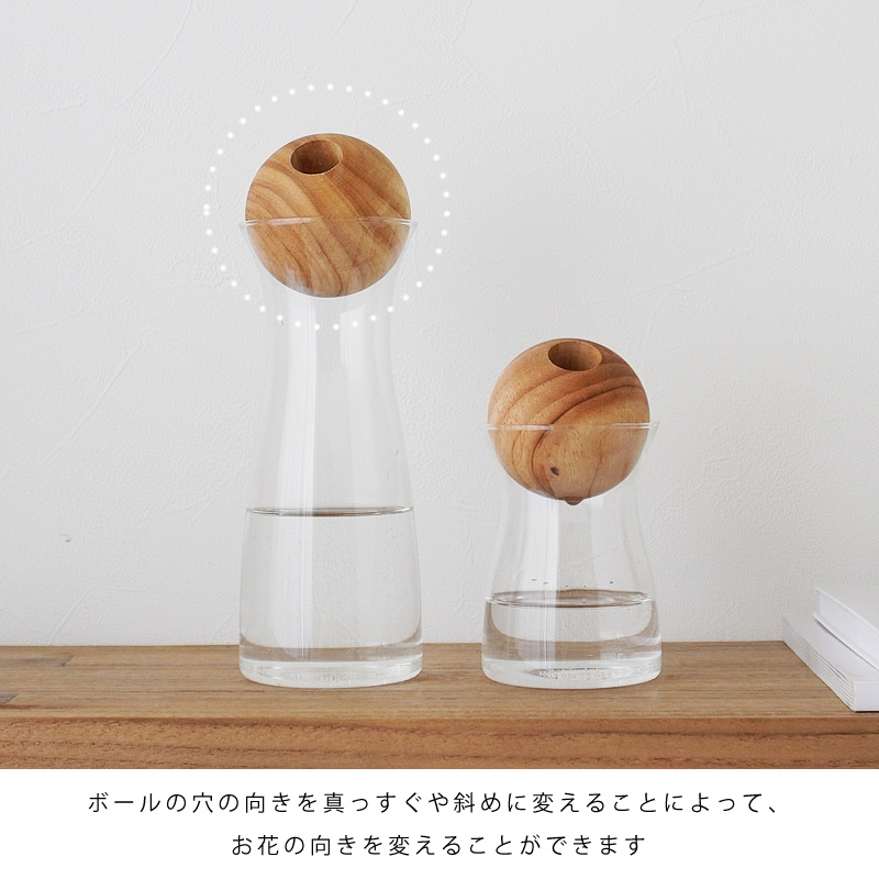 木製ボールを蓋にするガラス製フラワーベース・PEASE