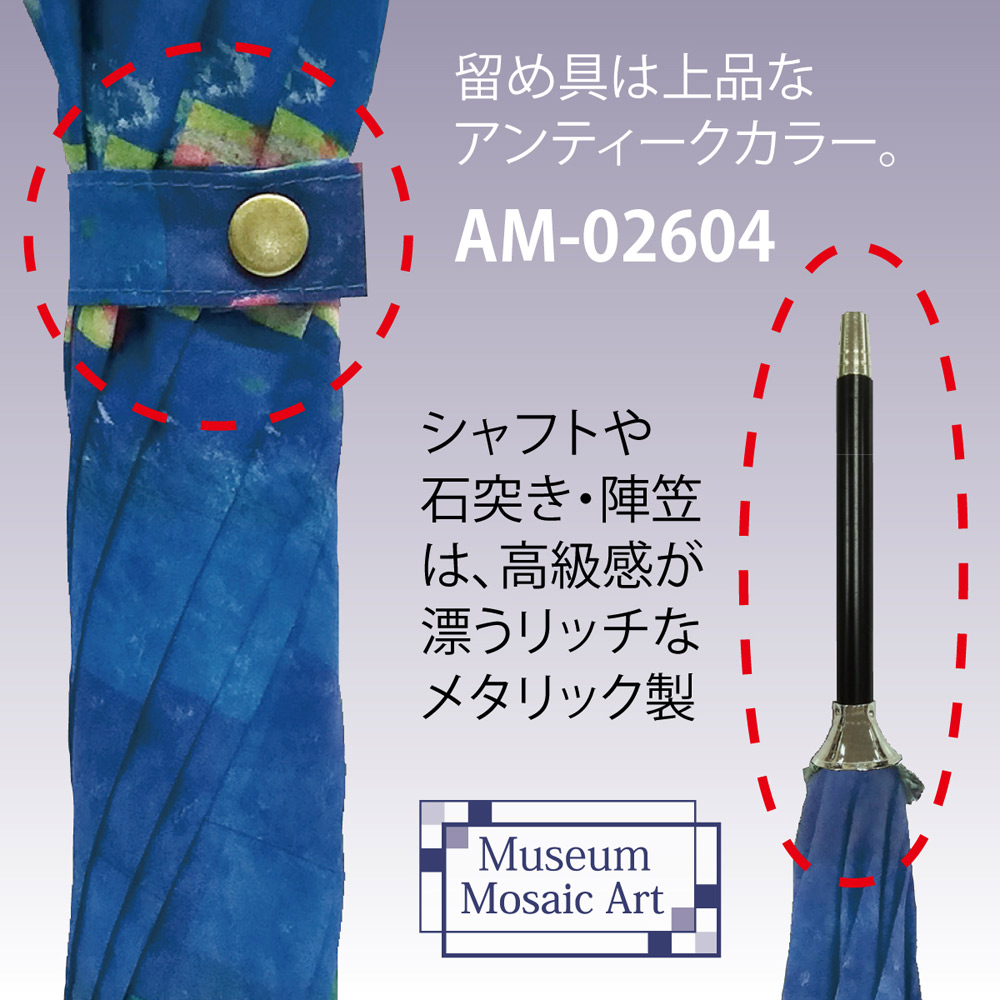 モネの名画「睡蓮」をモザイク画でデザインした木製アートジャンプ傘