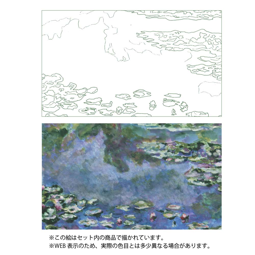「呉竹 Kuretake」製の塗り絵セット＜おうちで名画コレクション＞