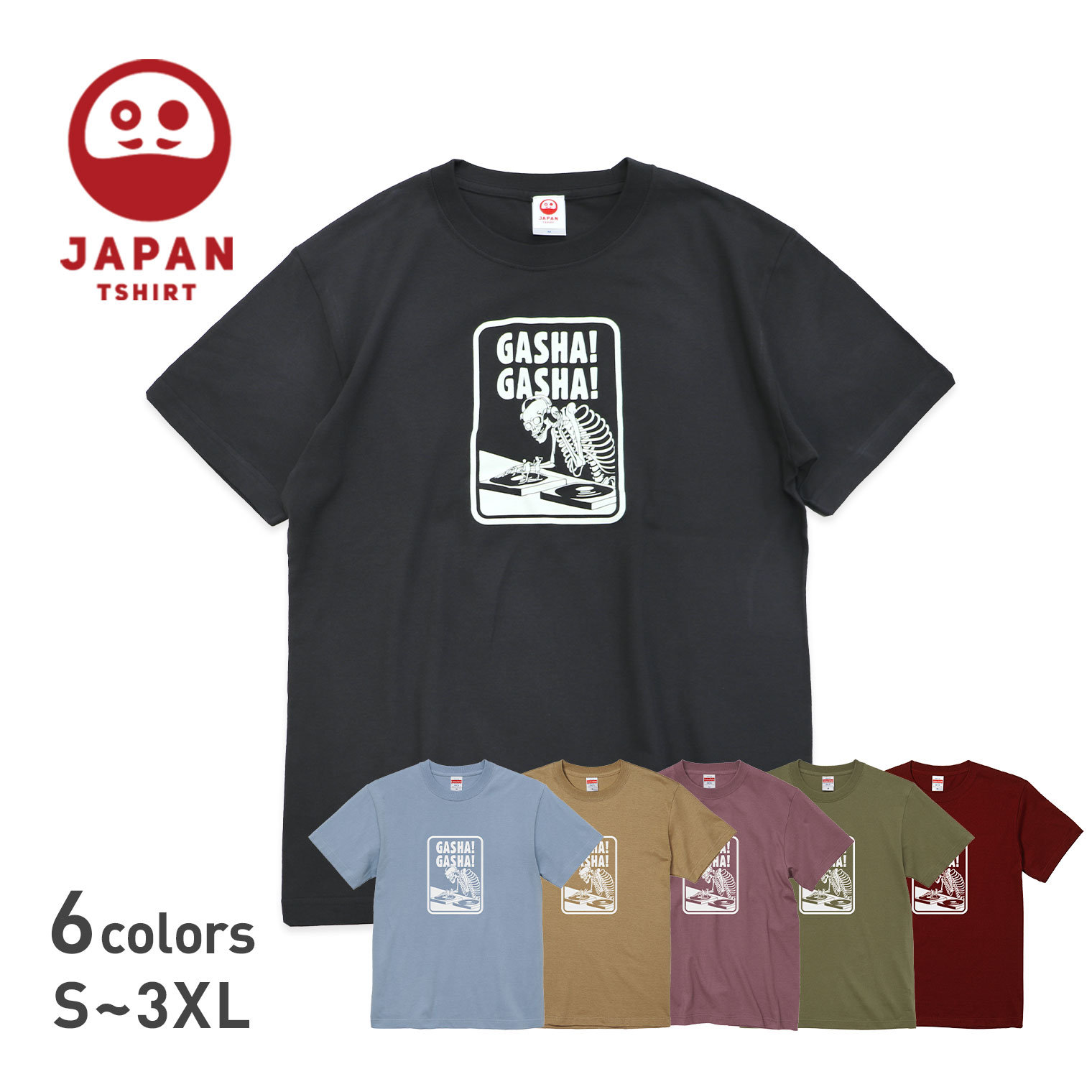 歌川国芳の「相馬の古内裏」をモチーフに、髑髏がDJになっているパロディTシャツ