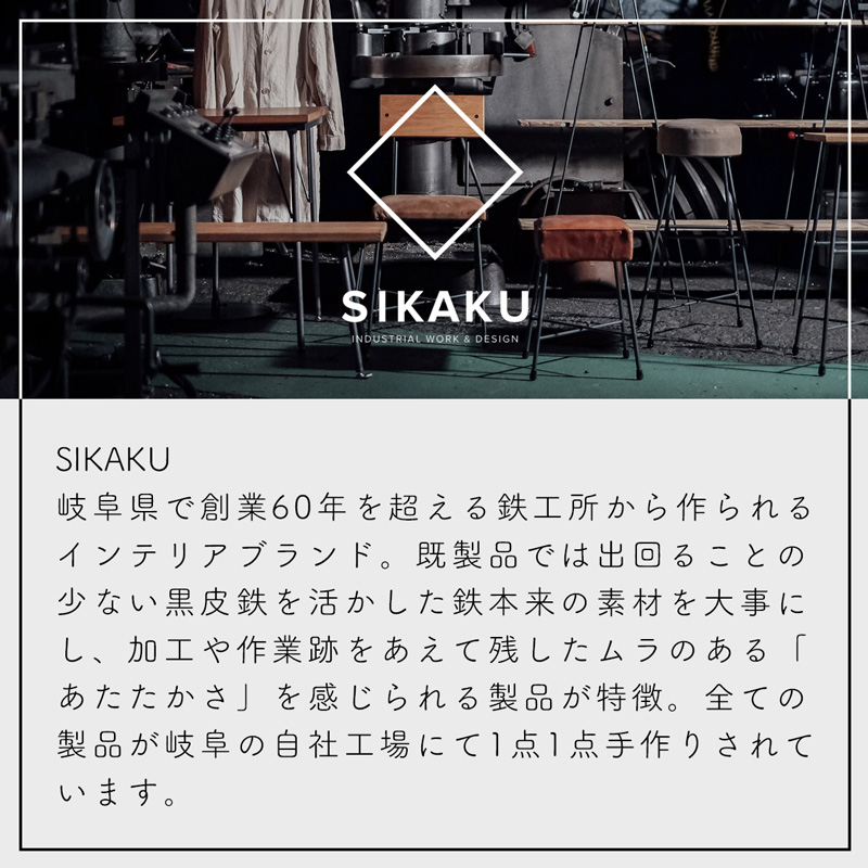 SIKAKU