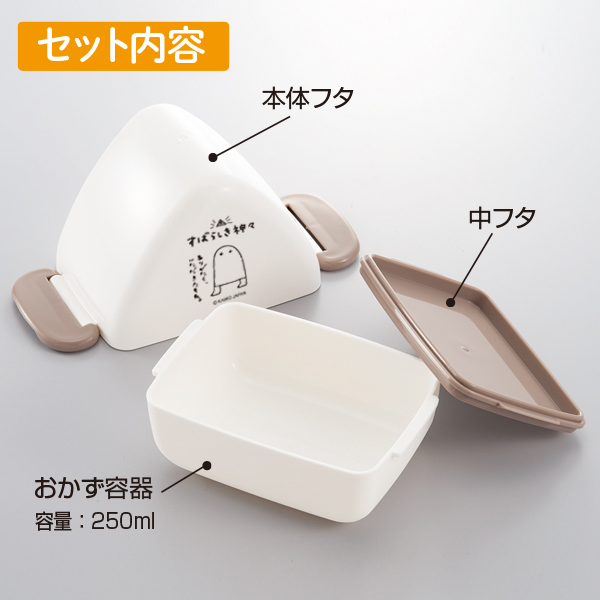 コンビニおにぎりも対応のメジェドのイラスト入りおにぎり🍙専用お弁当箱