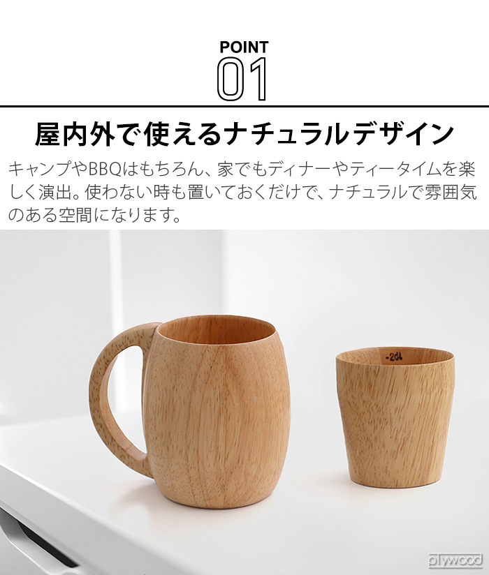 「EAGLE PRODUCTS」によるハンドメイドの木製ビールジョッキ