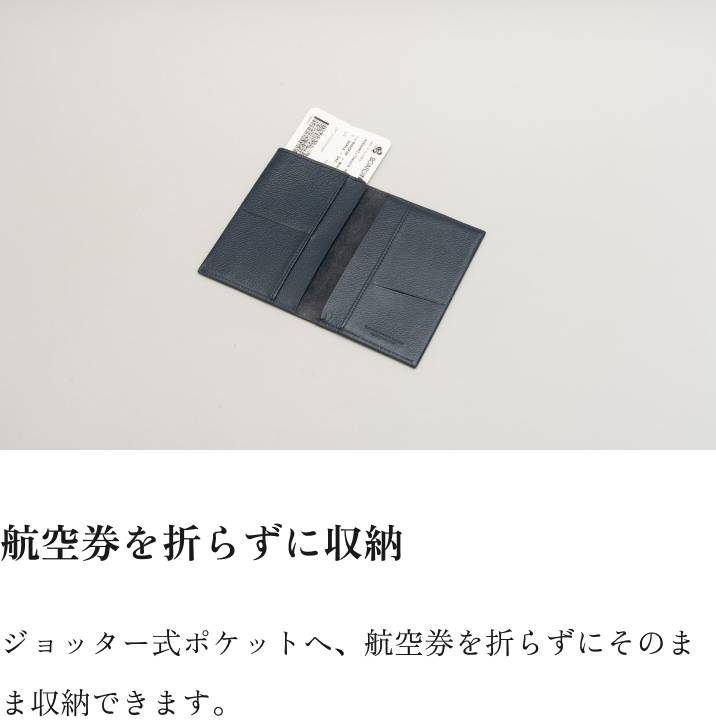 多機能・防水でスマートな本革製パスポートケース