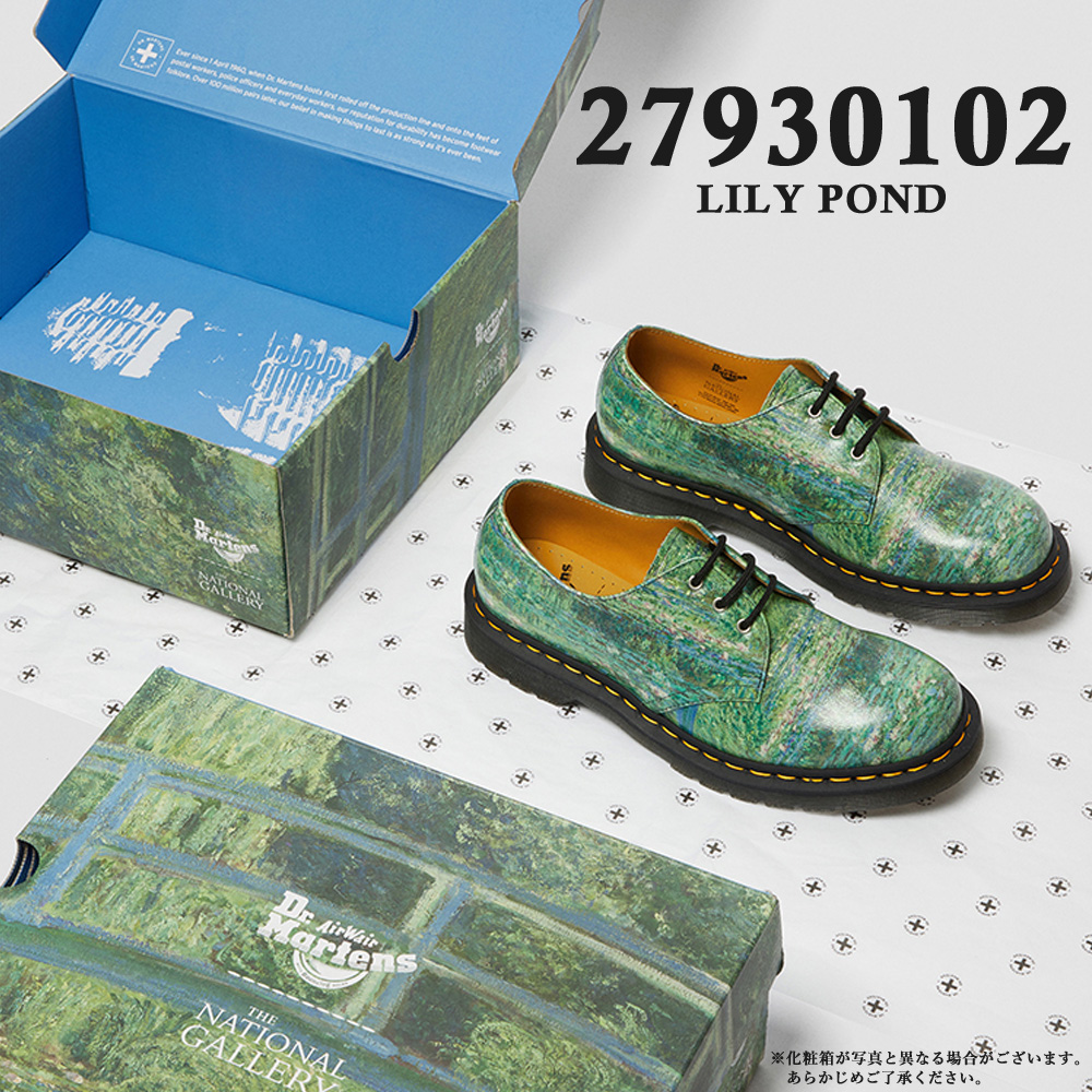 「睡蓮」や「アニエールの水浴」モデルのDr.Martens製シューズ