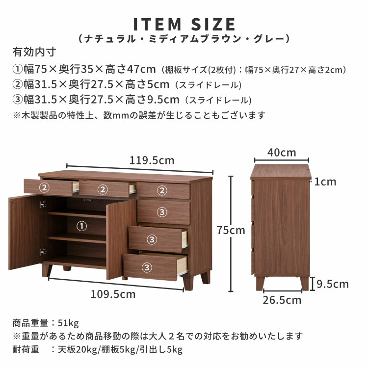 RYON SIDE BOARD 120