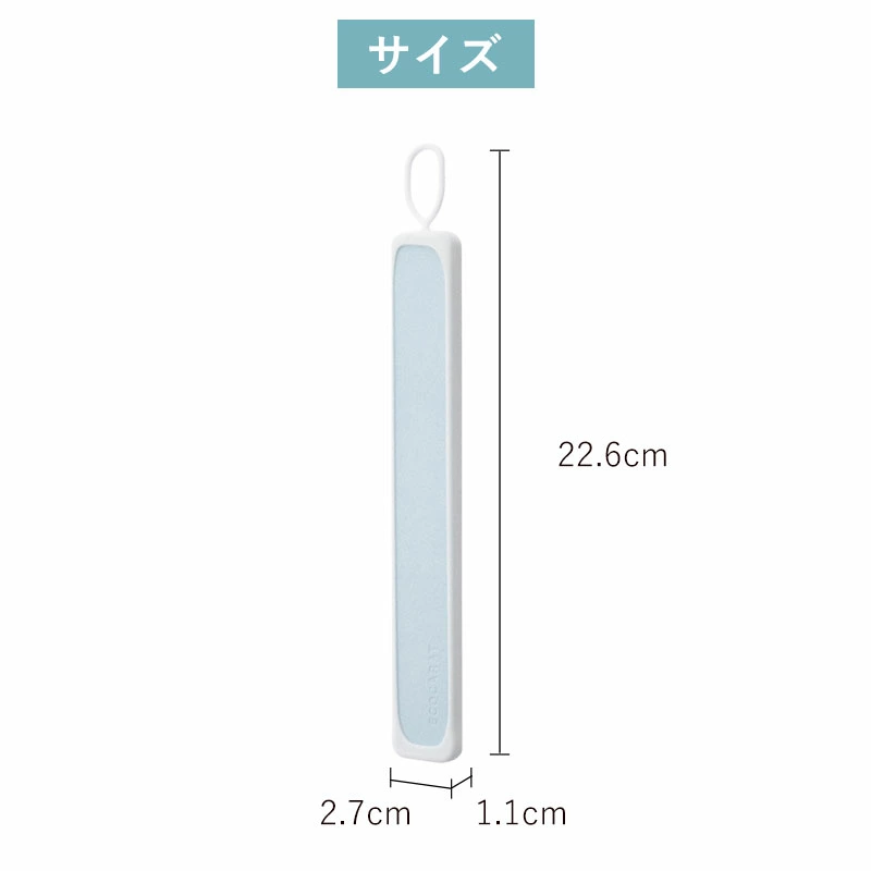 ボトル乾燥スティック3つセット＜エコカラット＞