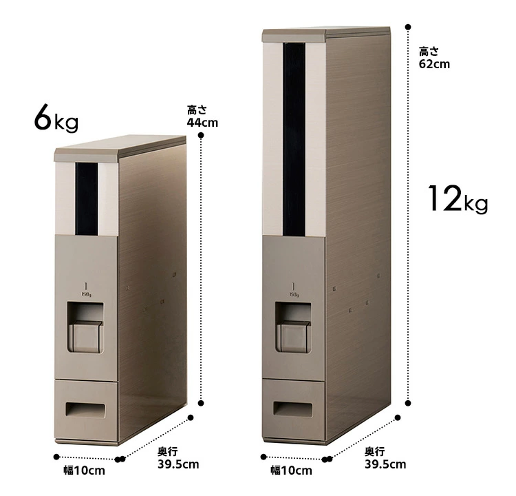 スタイリッシュでモダンなデザインの幅10cmとスリムで空いた隙間にも入れられるプッシュ計量タイプのエムケー スリム米びつ