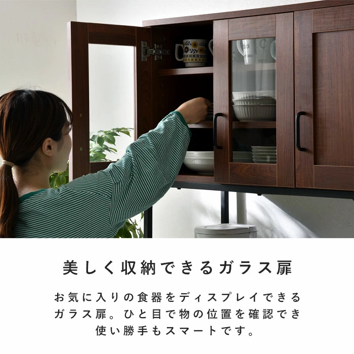 たっぷり収納のスチール+木目調キッチンラック