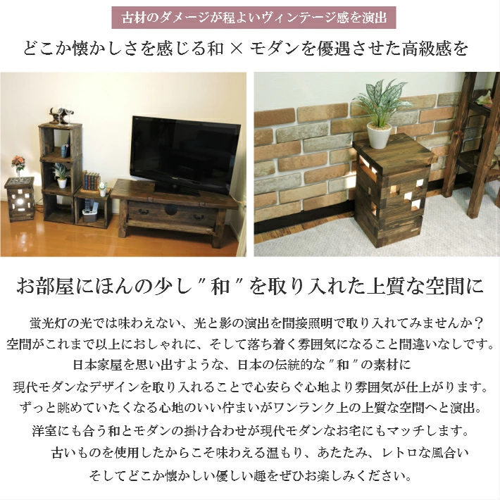 古民家から取れた無垢材で作られたディスプレイスタンド兼用フロアランプ