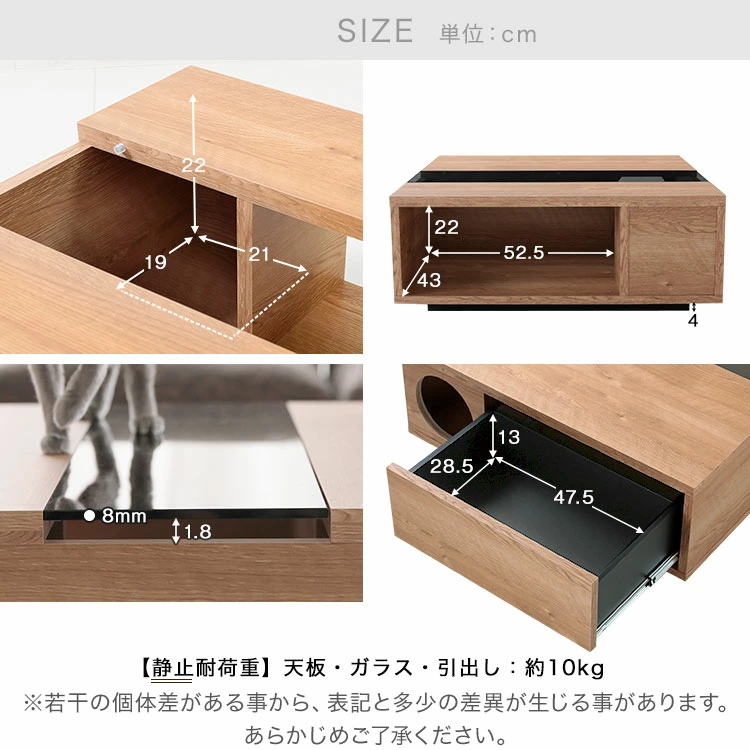 キャットハウス機能が備わったリビング用木製ローテーブル