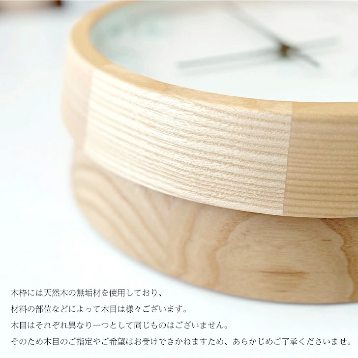 KATOMOKU製の電波式の天然木無垢材の壁掛け時計