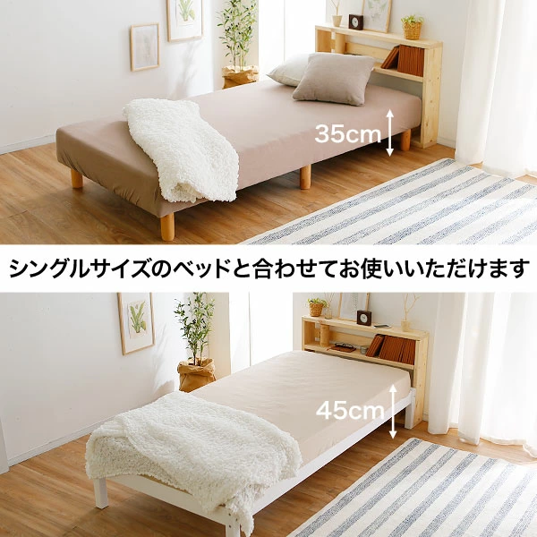 ベッドに後付けできる木製枕元収納ヘッドボード