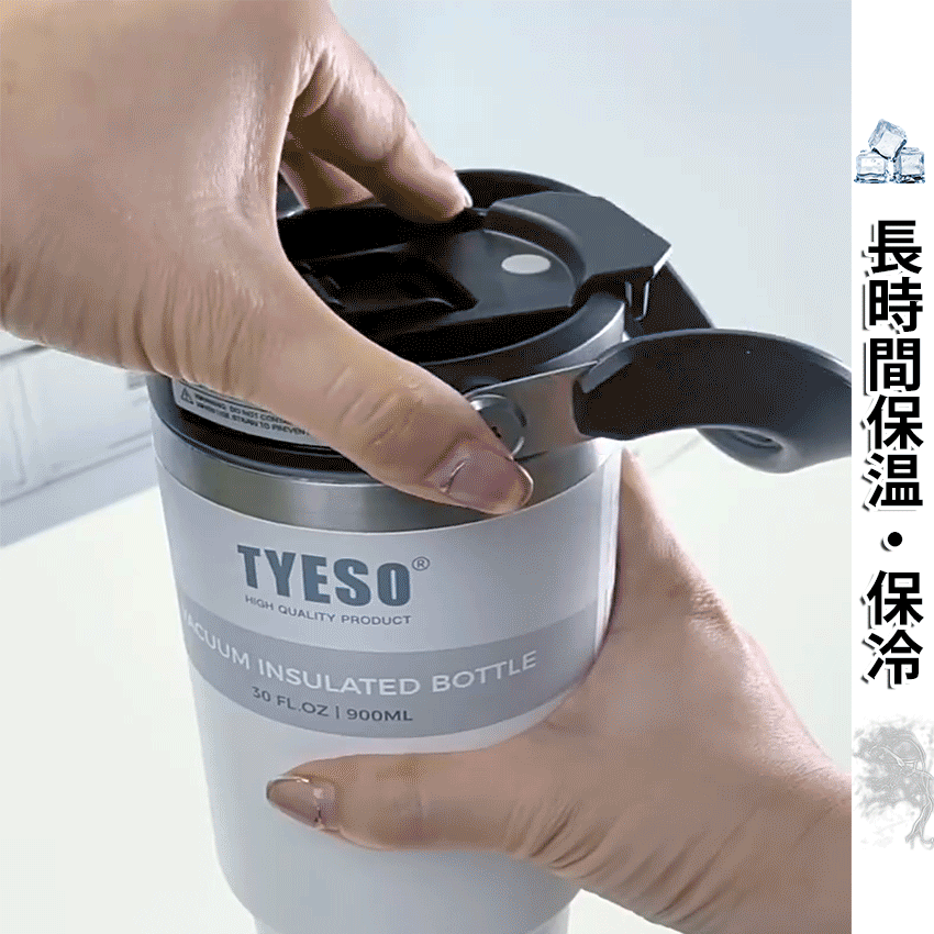 真空二重断熱構造で、飲み頃温度をキープ