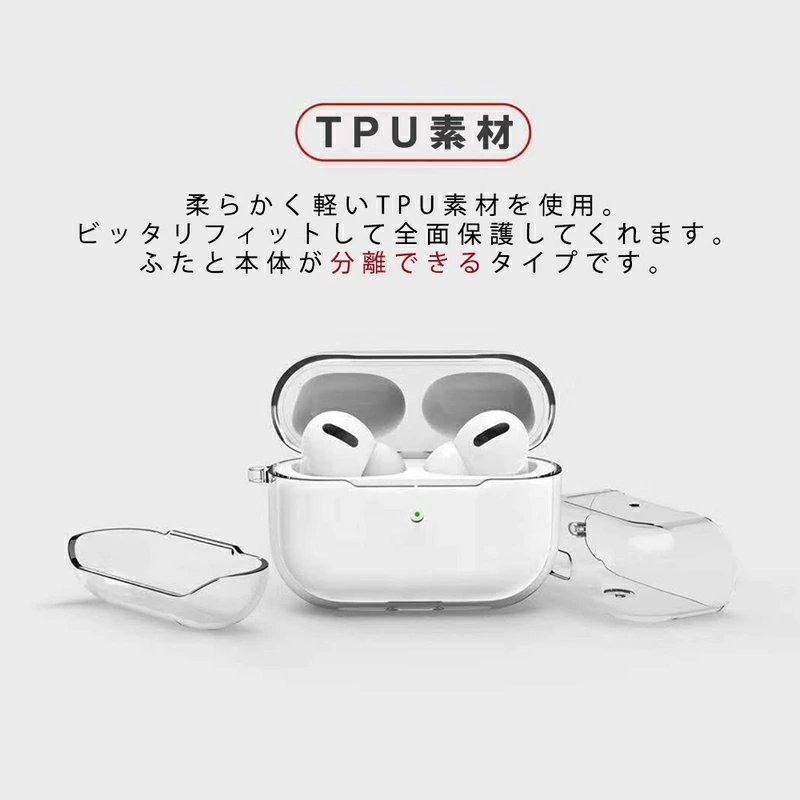 ソフト（TPU素材）
