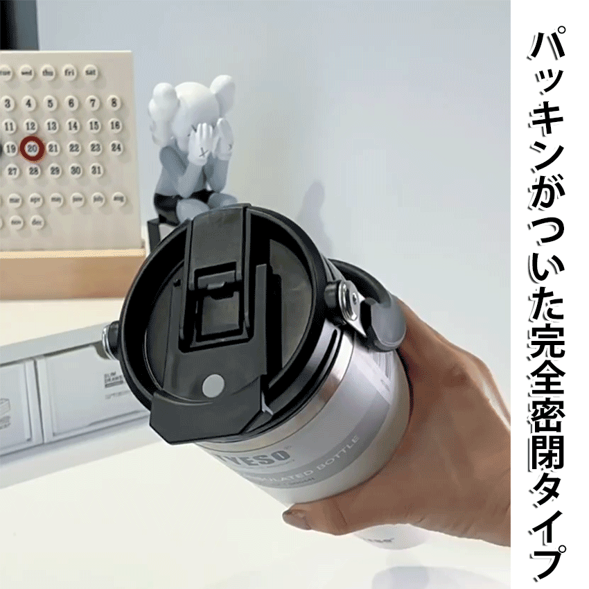 密閉性が高く、漏れの心配なし