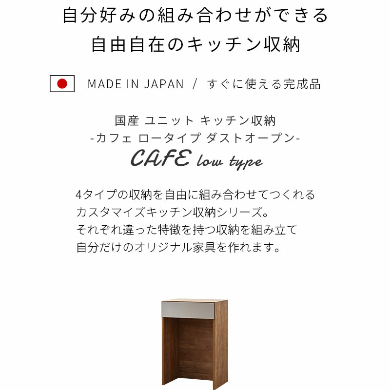 なぜ、カスタマイズキッチン収納がおすすめなの？