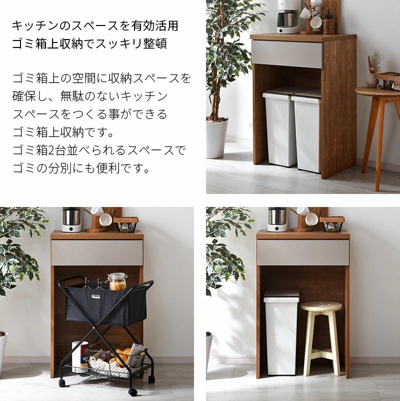 組み合わせて作る大川家具カスタマイズキッチン収納