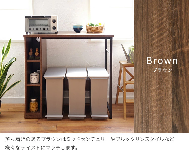 キッチンカウンター