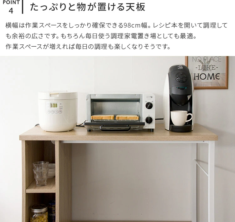 汎用キッチンカウンター
