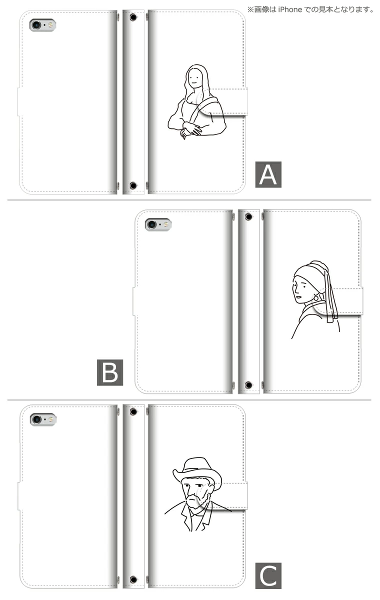 極力シンプルに極力少ない描写のミニマルデザインな名画スマホケース